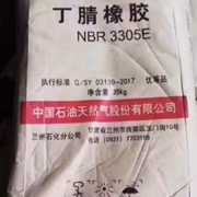 中国カスタムカラフルなニトリルNBR O